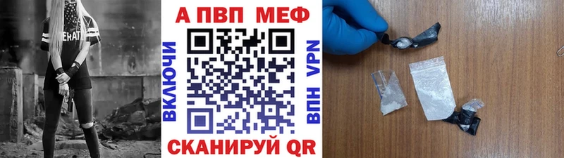Alpha PVP СК  где купить наркотик  Эртиль 