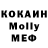 АМФЕТАМИН Розовый OG Mellstroy