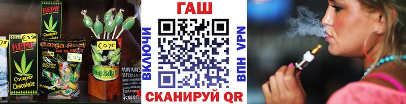 Еда ТГК марихуана  Эртиль 