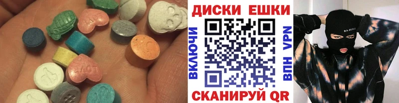 shop наркотические препараты  цена наркотик  Эртиль  Ecstasy диски 