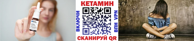 КЕТАМИН ketamine  купить  сайты  Эртиль 
