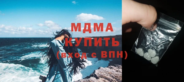 первитин Абаза
