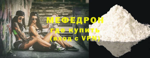 меф Новодвинск
