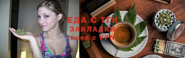 спиды Абдулино