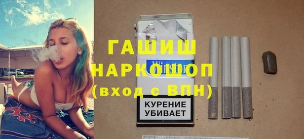 COCAINE Абинск