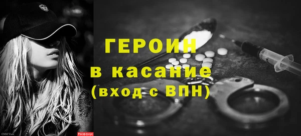 COCAINE Абинск