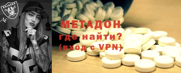 спиды Абдулино