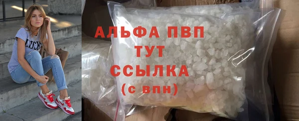 первитин Абаза