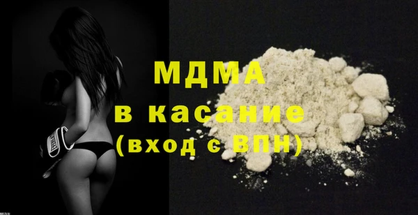 COCAINE Абинск