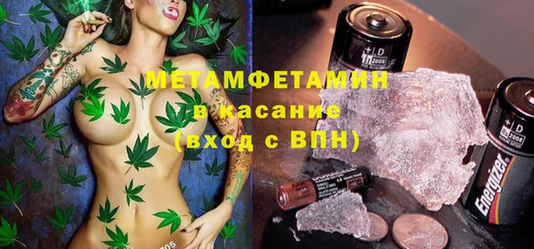 первитин Абаза