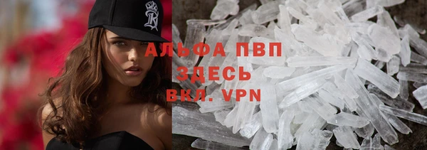 первитин Абаза