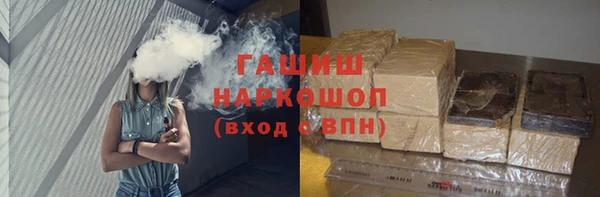 спиды Абдулино