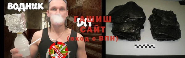 спиды Абдулино