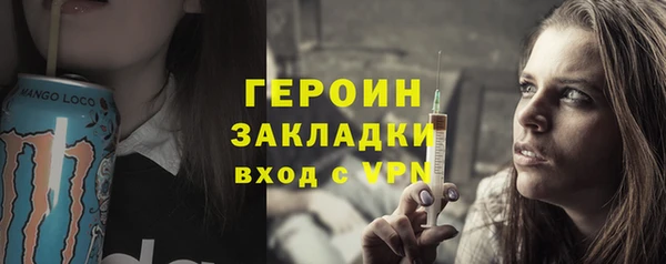 спиды Абдулино