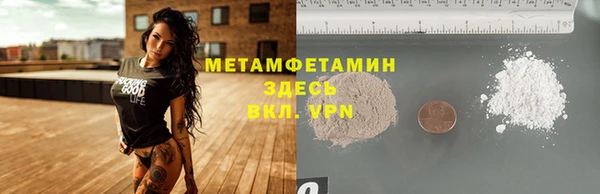 спиды Абдулино