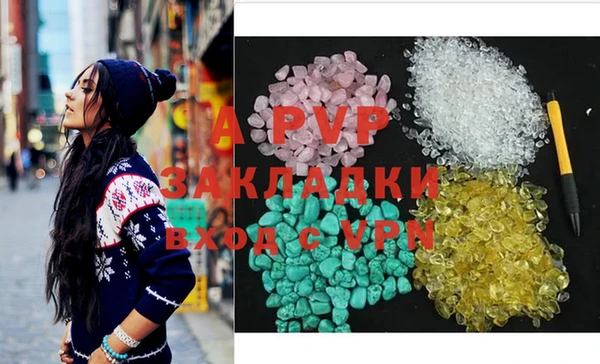 COCAINE Абинск