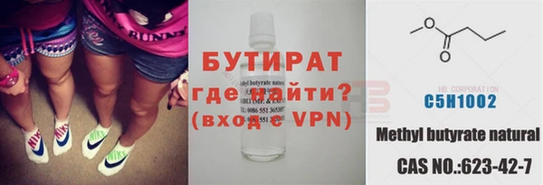 первитин Абаза