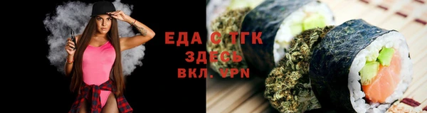 первитин Абаза