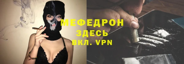 COCAINE Абинск