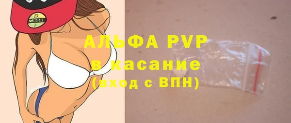 первитин Абаза