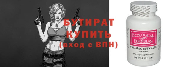 первитин Абаза