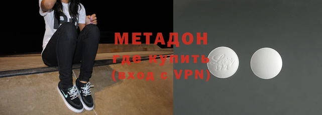 первитин Абаза