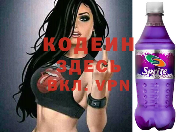 спиды Абдулино