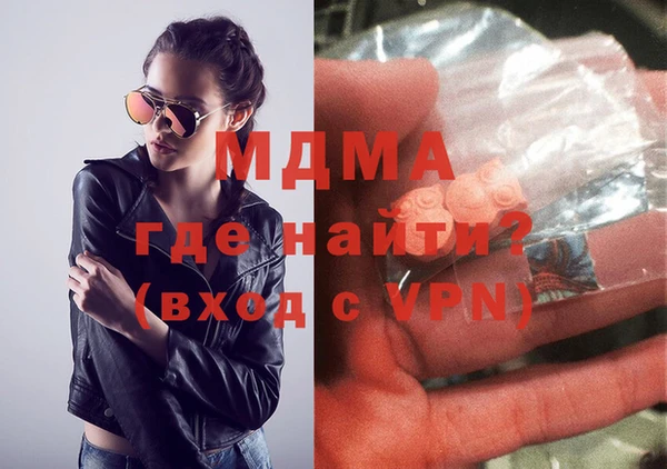 COCAINE Абинск