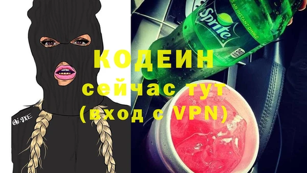 спиды Абдулино