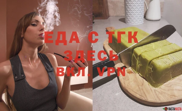 первитин Абаза