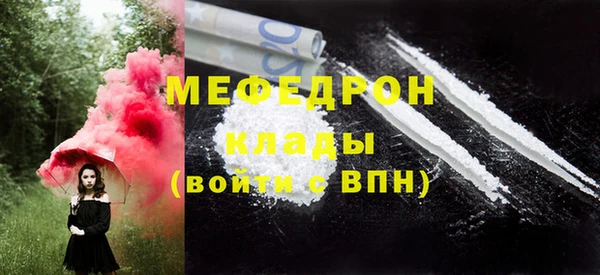 COCAINE Абинск