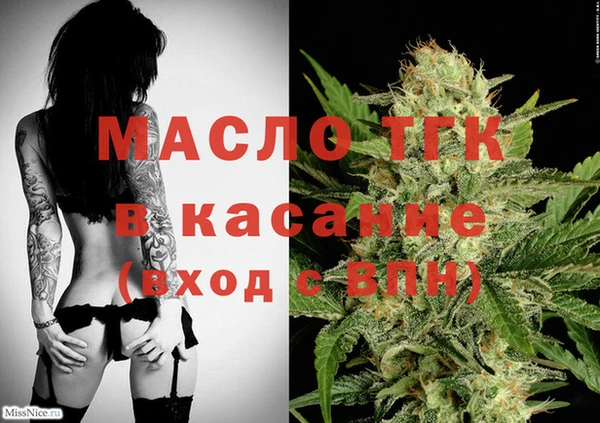 первитин Абаза