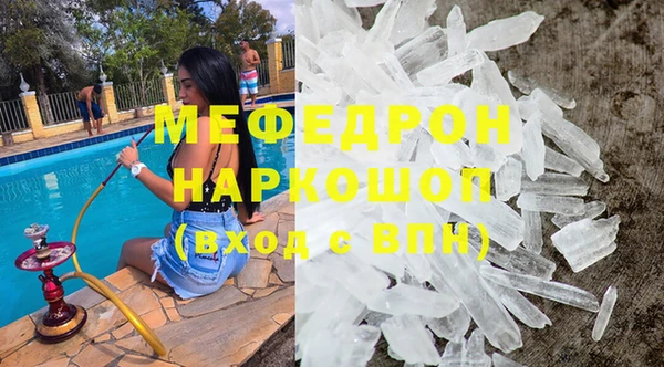 COCAINE Абинск