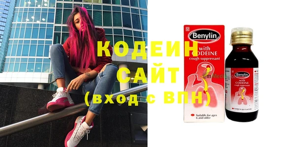 спиды Абдулино