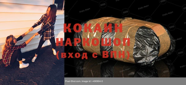 COCAINE Абинск