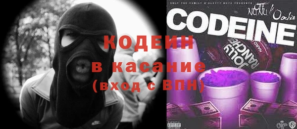 спиды Абдулино