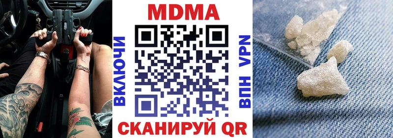 MDMA молли  mega ONION  Эртиль 