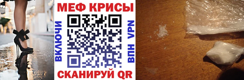 купить наркоту  Эртиль  Меф кристаллы 