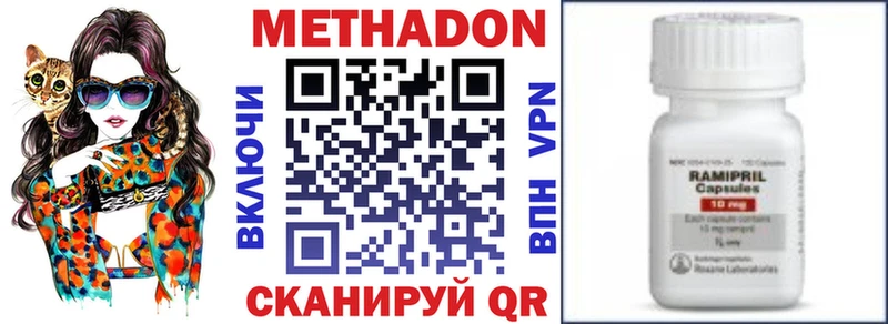 МЕТАДОН VHQ  Эртиль 