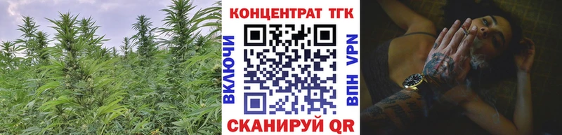 KRAKEN ТОР как найти наркотики Эртиль Дистиллят ТГК вейп